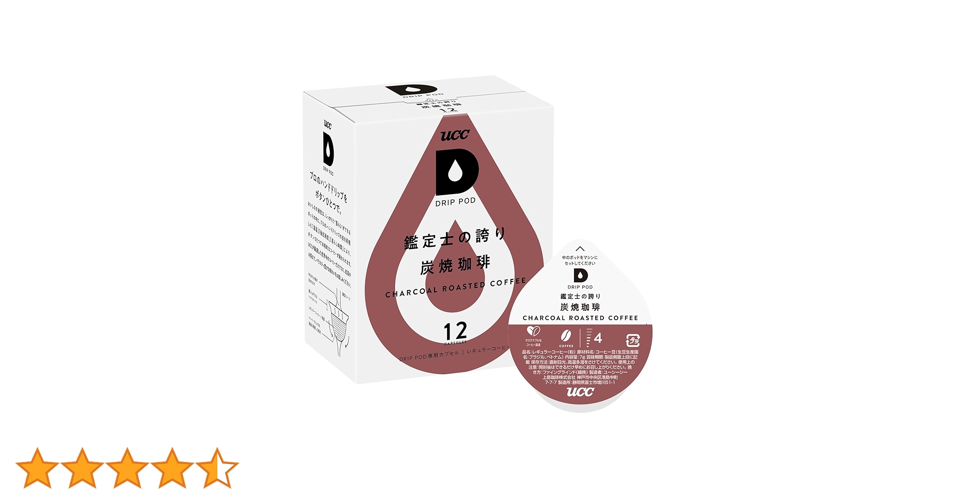 B'z コーヒー ucc UCC BLACK無糖』と人気ロックバンドB'zがコラボレーション UCC×B